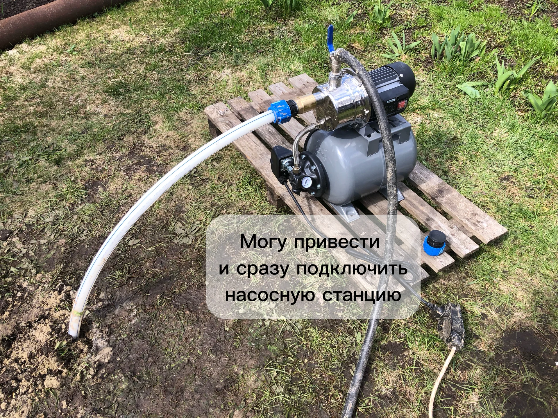 Абиссинская скважина. Бурение на воду без заезда - миниатюра 3