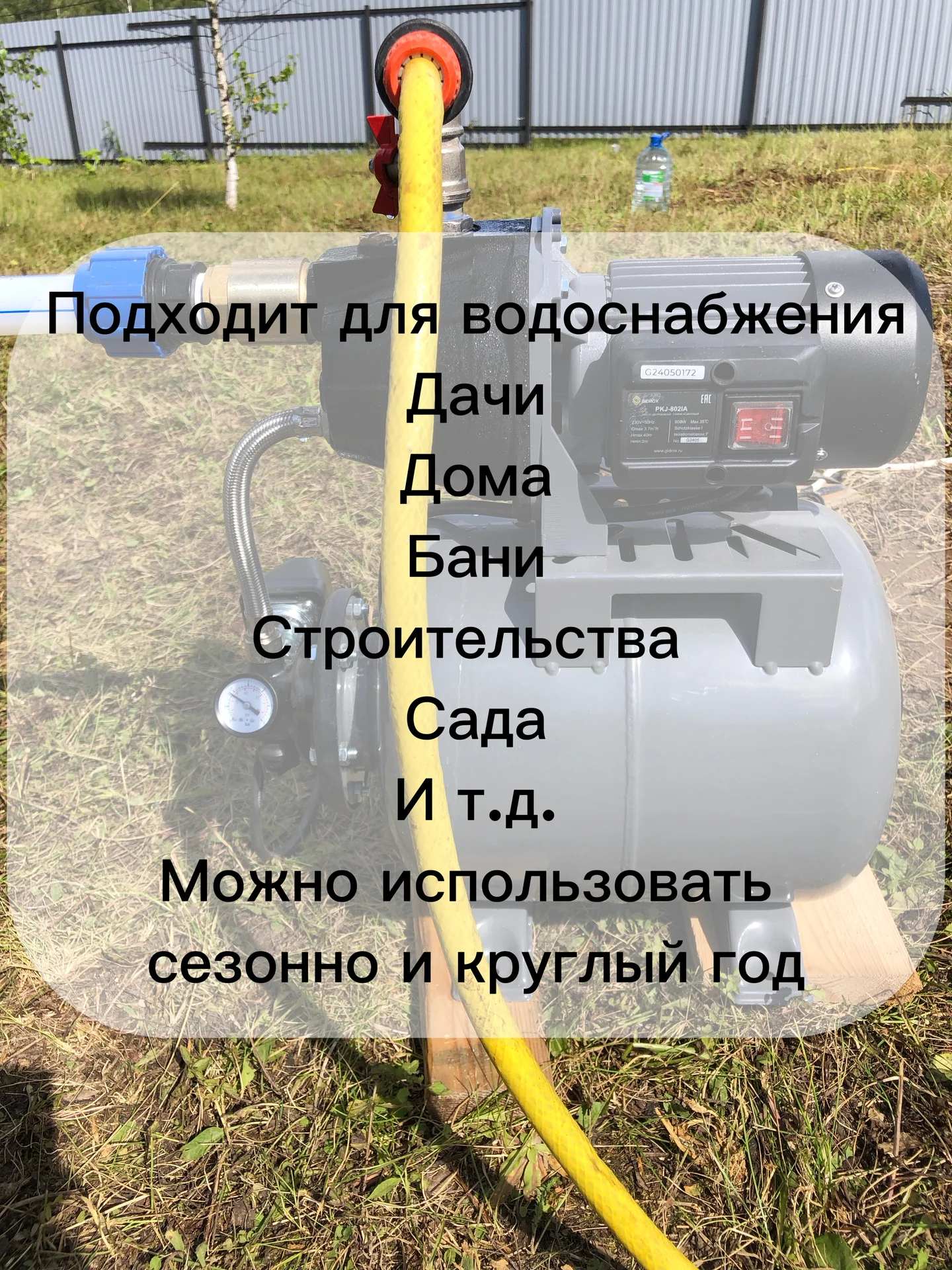 Абиссинская скважина. Бурение на воду без заезда - миниатюра 6