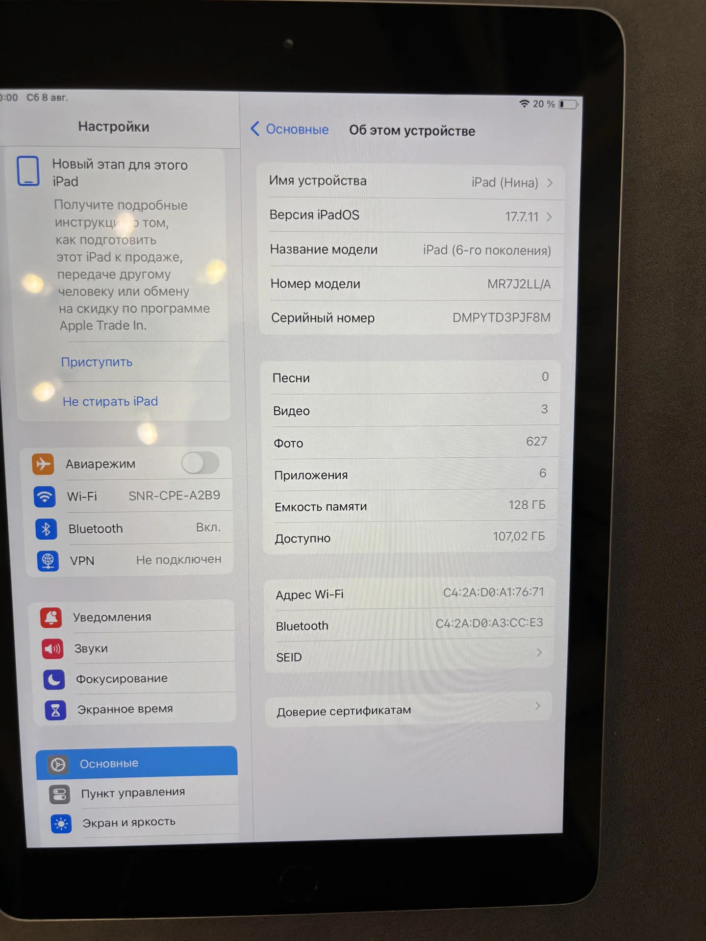 ipad 6 128gb wifi - миниатюра 2