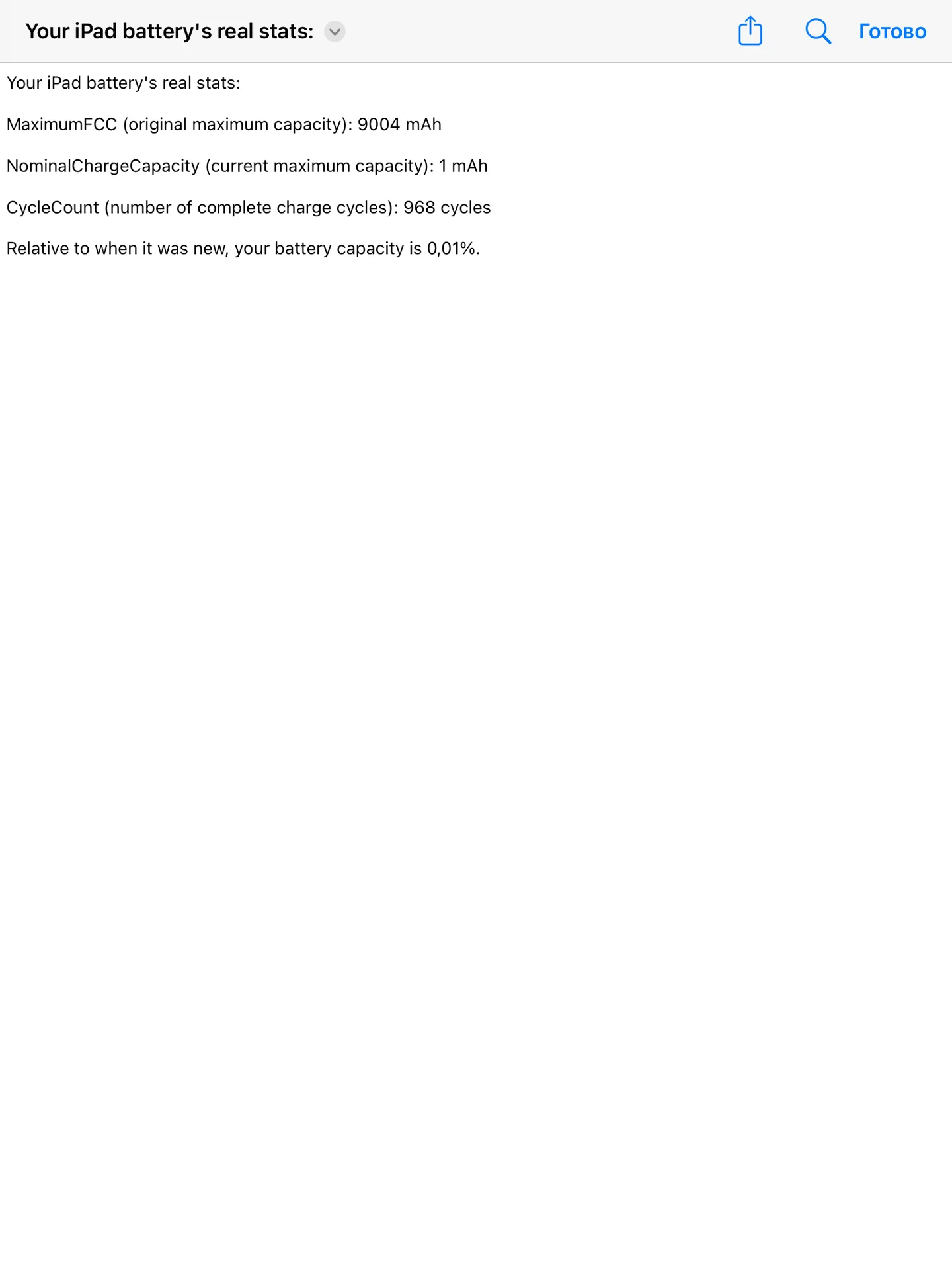 ipad 6 128gb wifi - миниатюра 7
