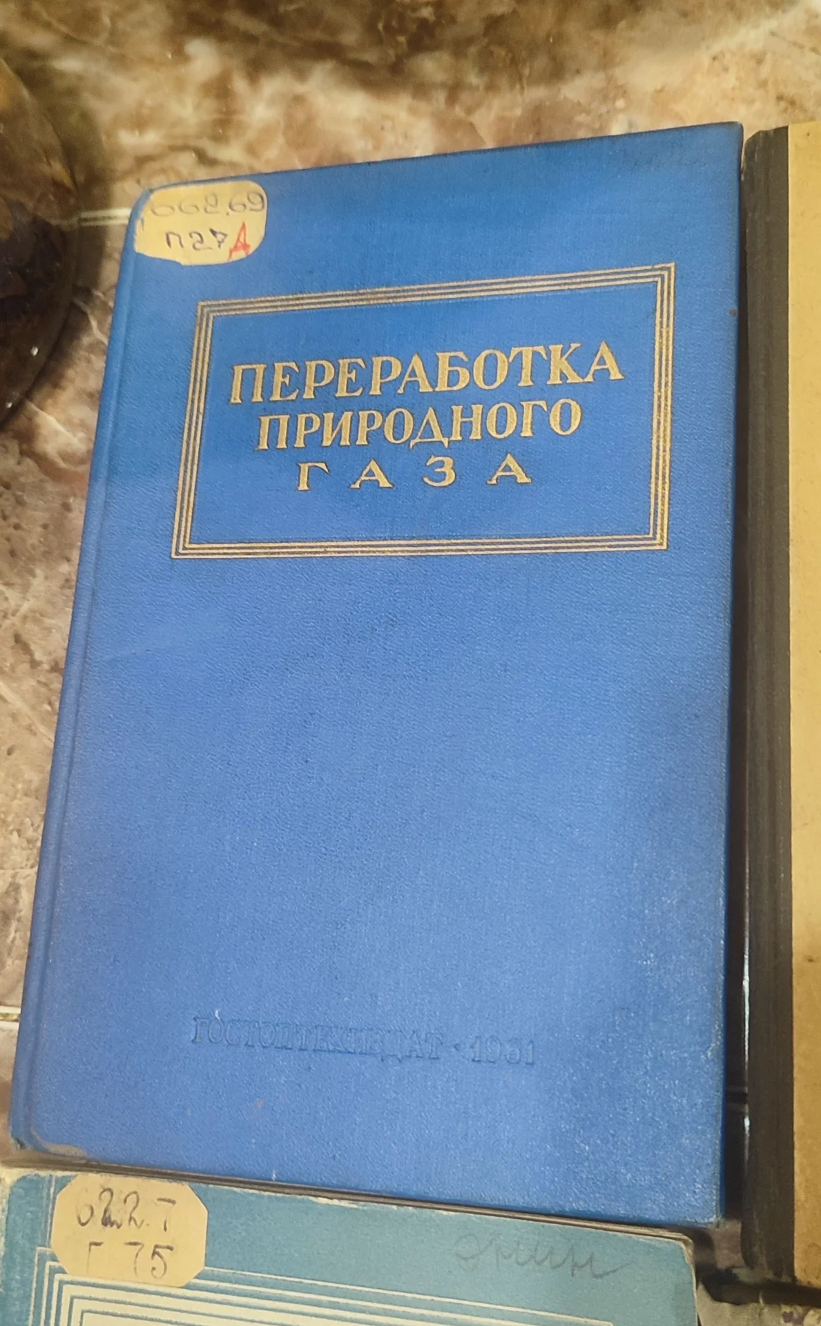 Книги. - миниатюра 2