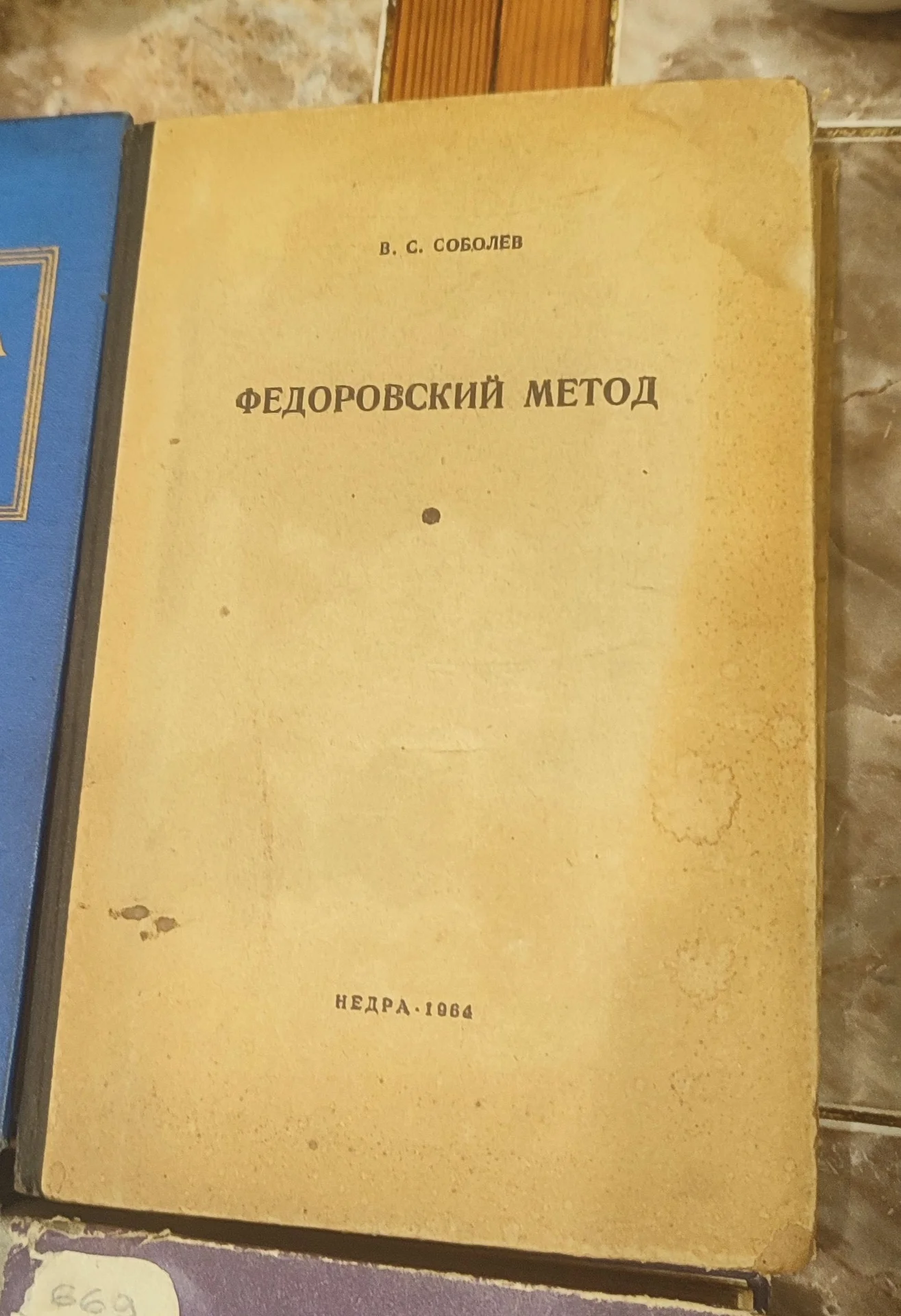 Книги. - миниатюра 3