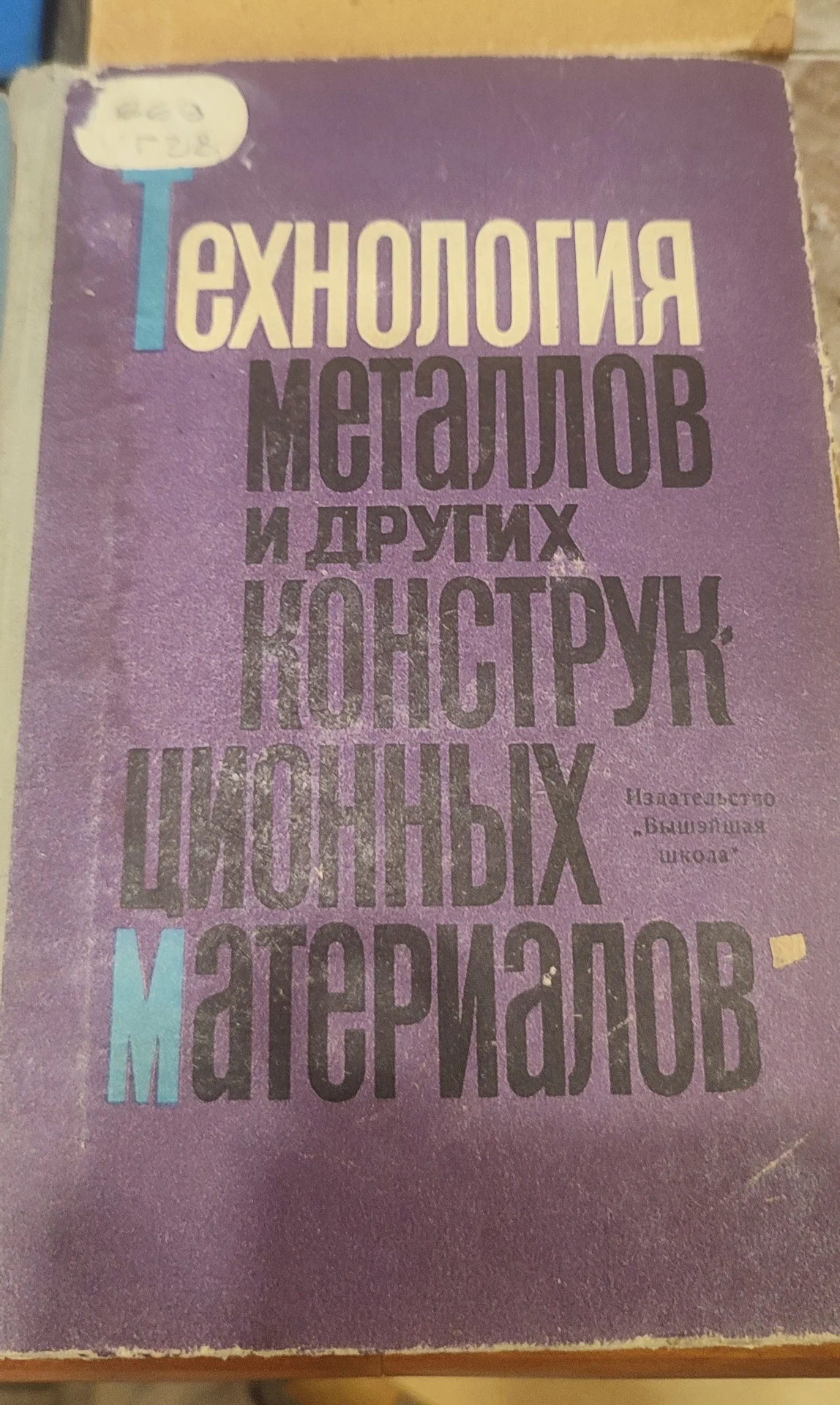 Книги. - миниатюра 5