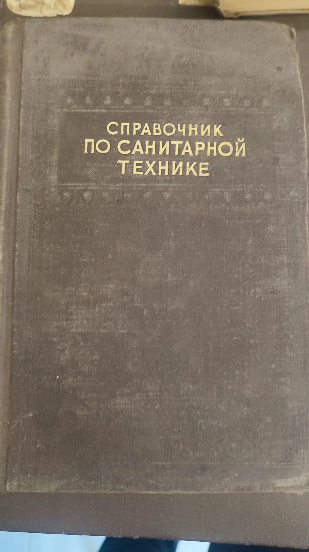 Книги. Спец. Литература - миниатюра 7