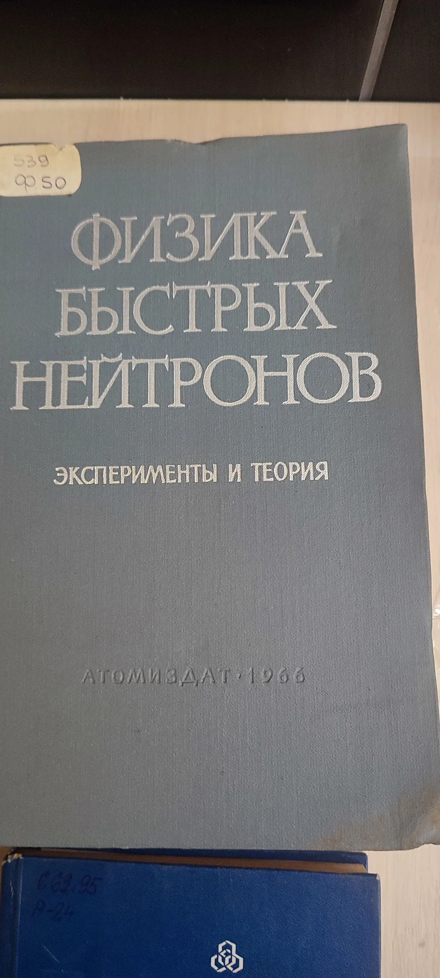 Книги. Спец. Литература. - миниатюра 2