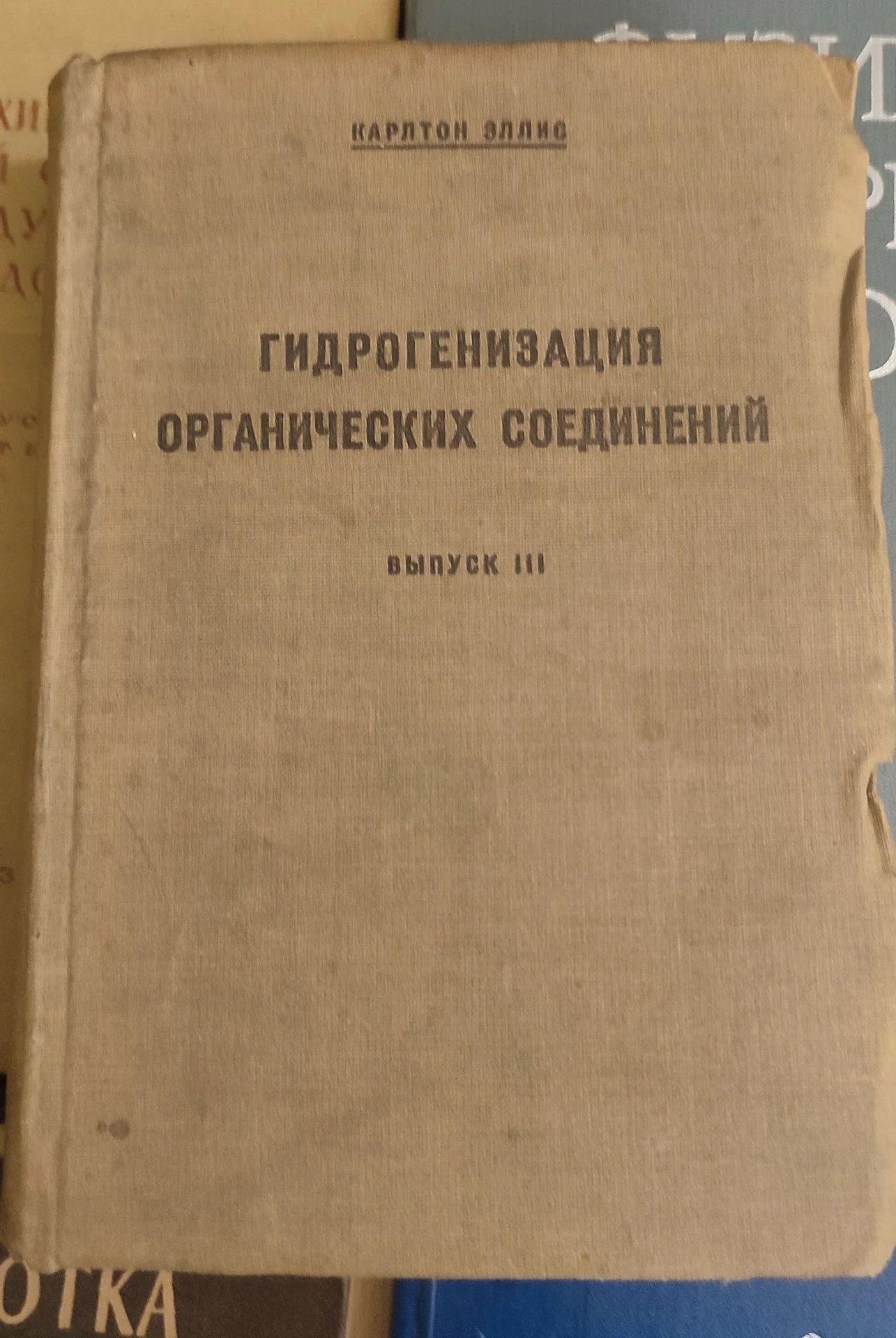 Книги. Спец. Литература. - миниатюра 4