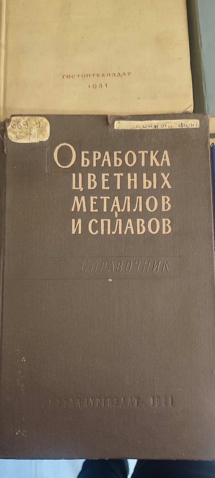 Книги. Спец. Литература. - миниатюра 7