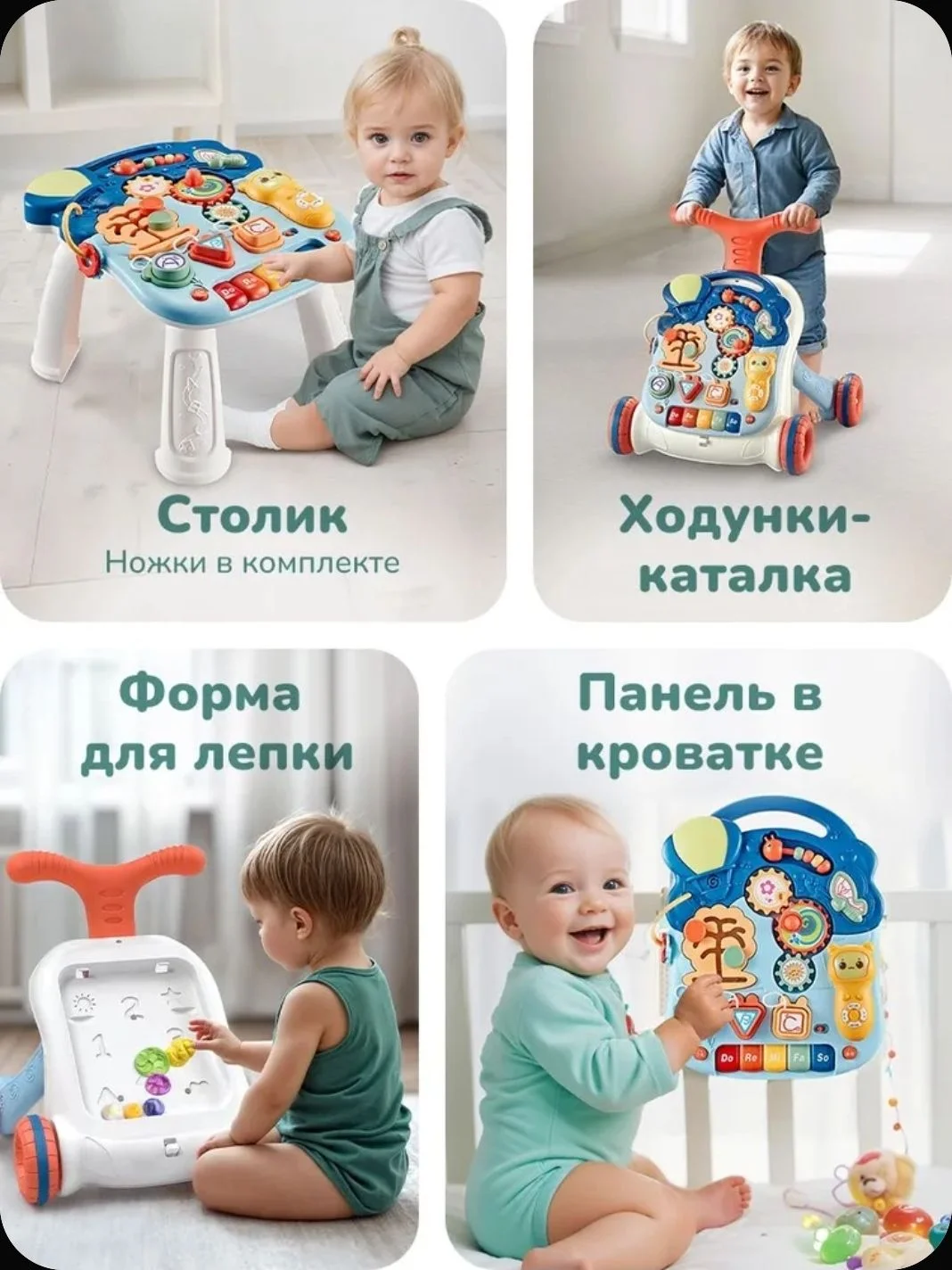 Каталка ходунки с игровой панелью - миниатюра 2