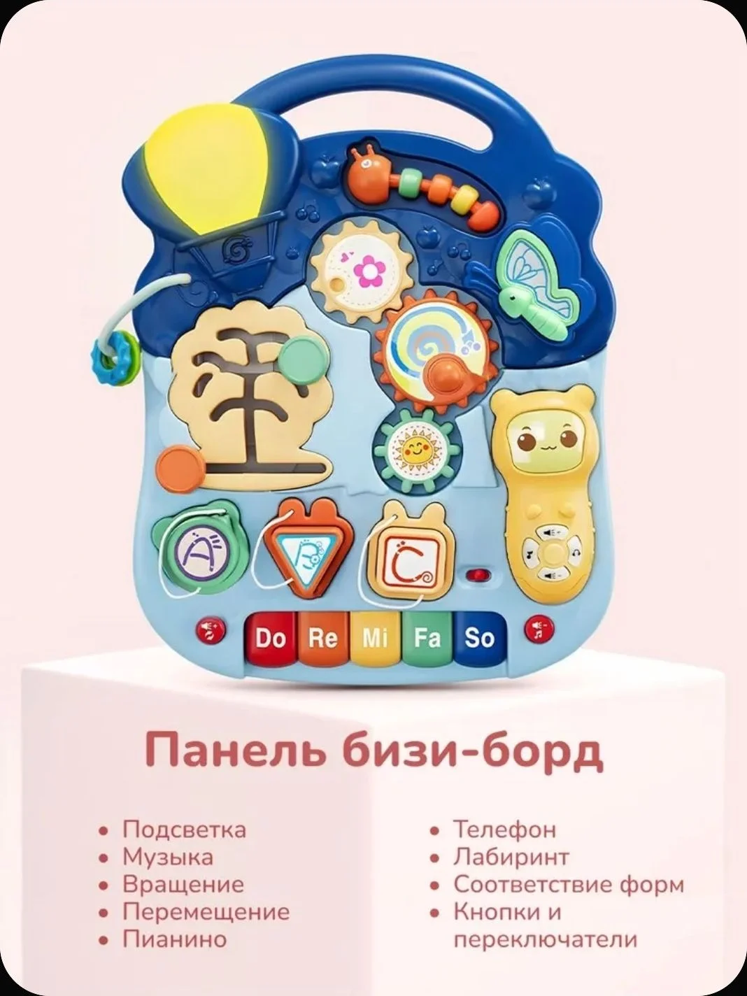 Каталка ходунки с игровой панелью - миниатюра 3
