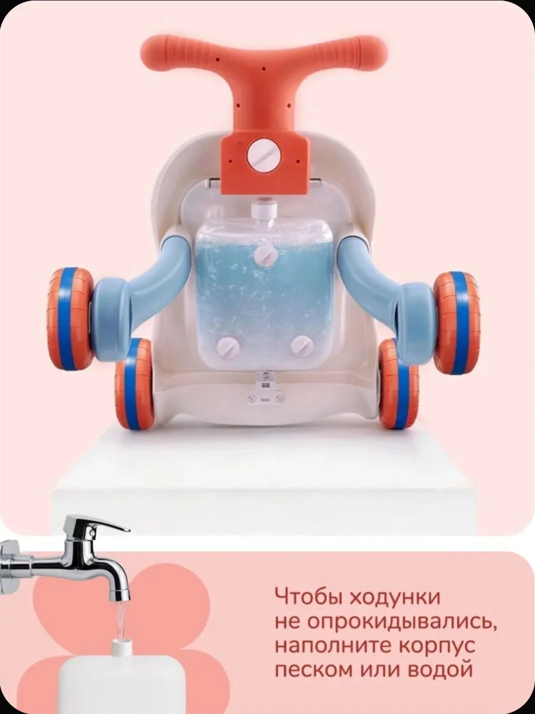 Каталка ходунки с игровой панелью - миниатюра 4