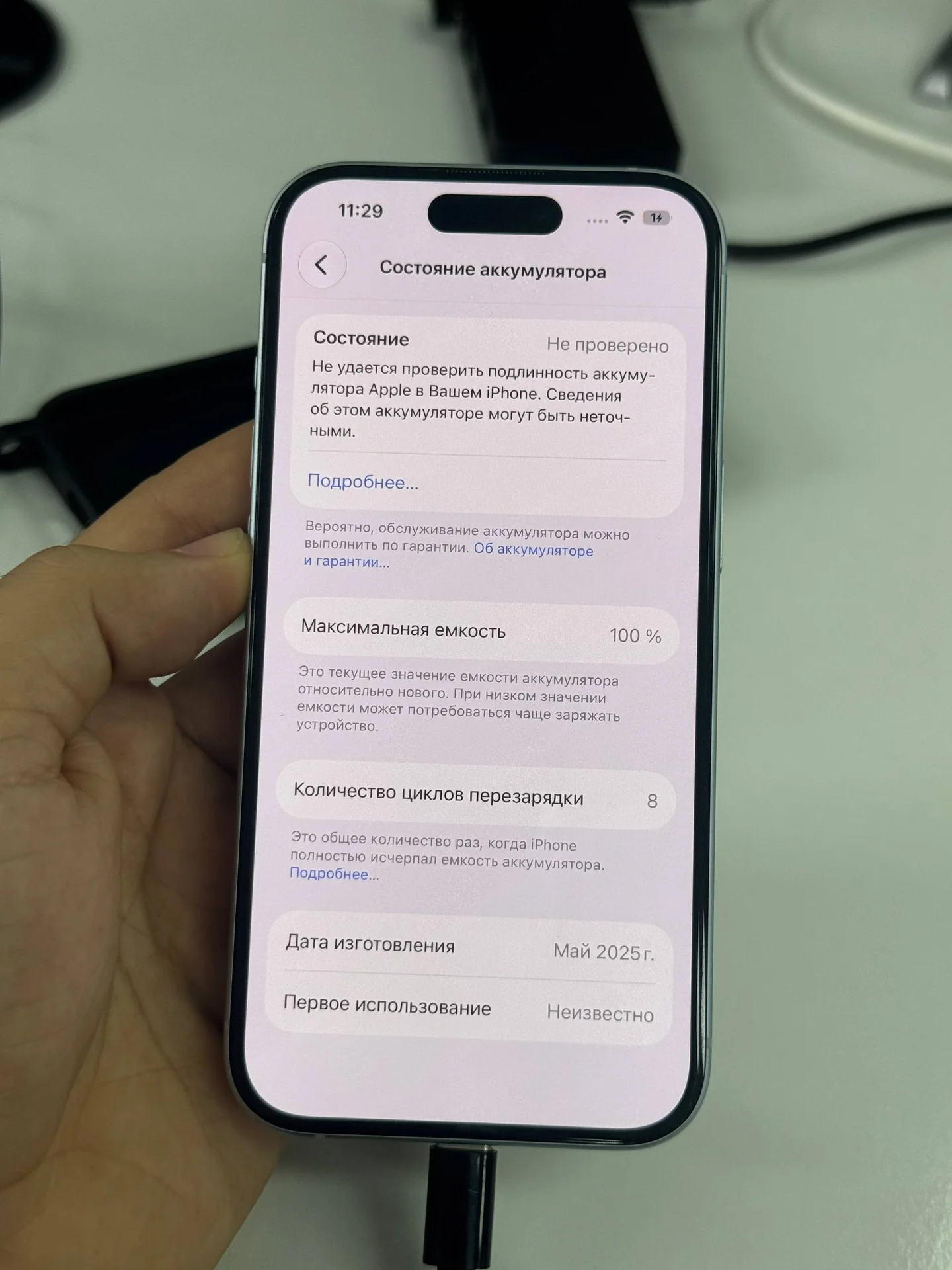 Apple iPhone 15 128 Gb черный - миниатюра 3