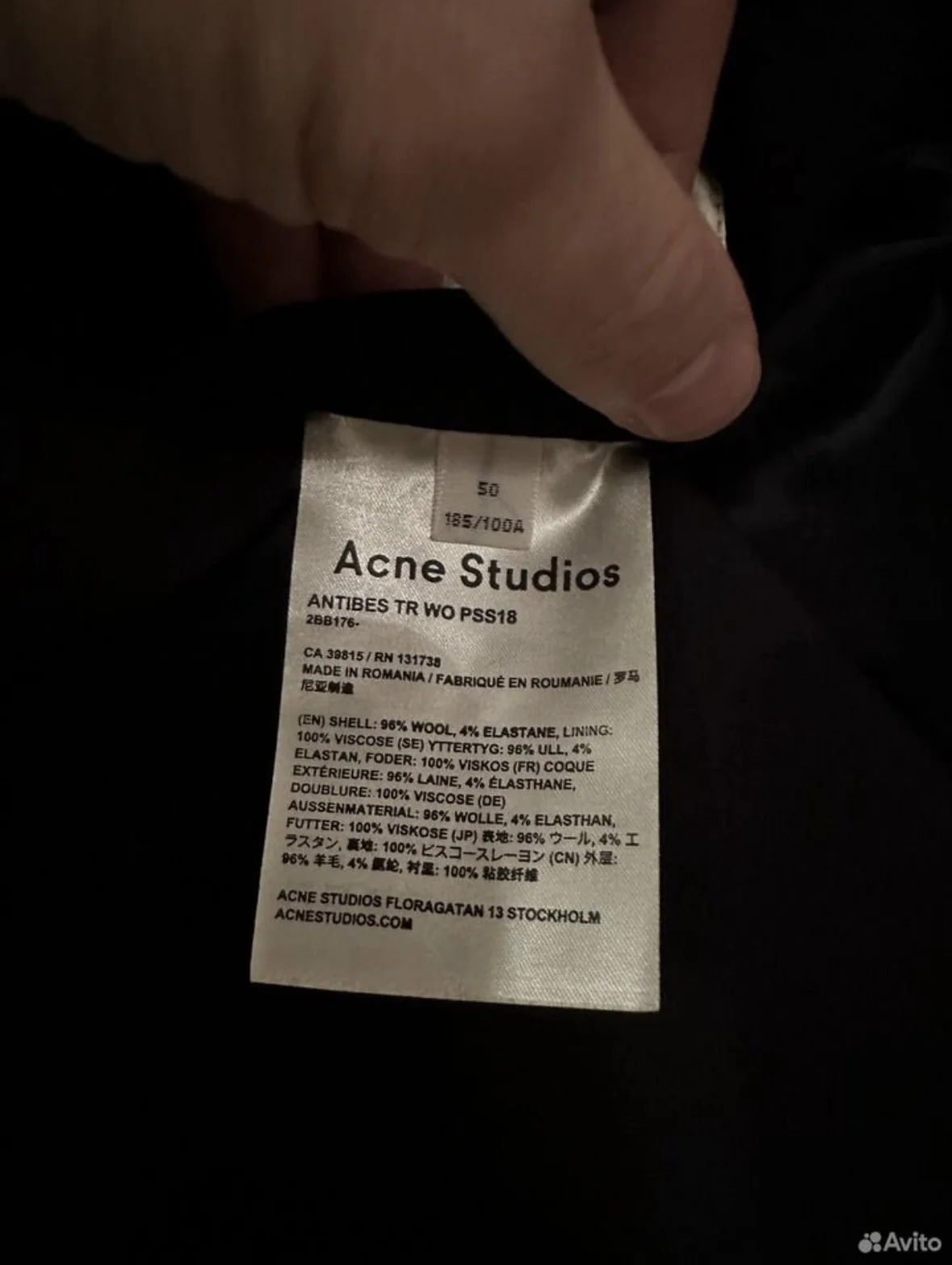 Костюм Acne Studios - миниатюра 4