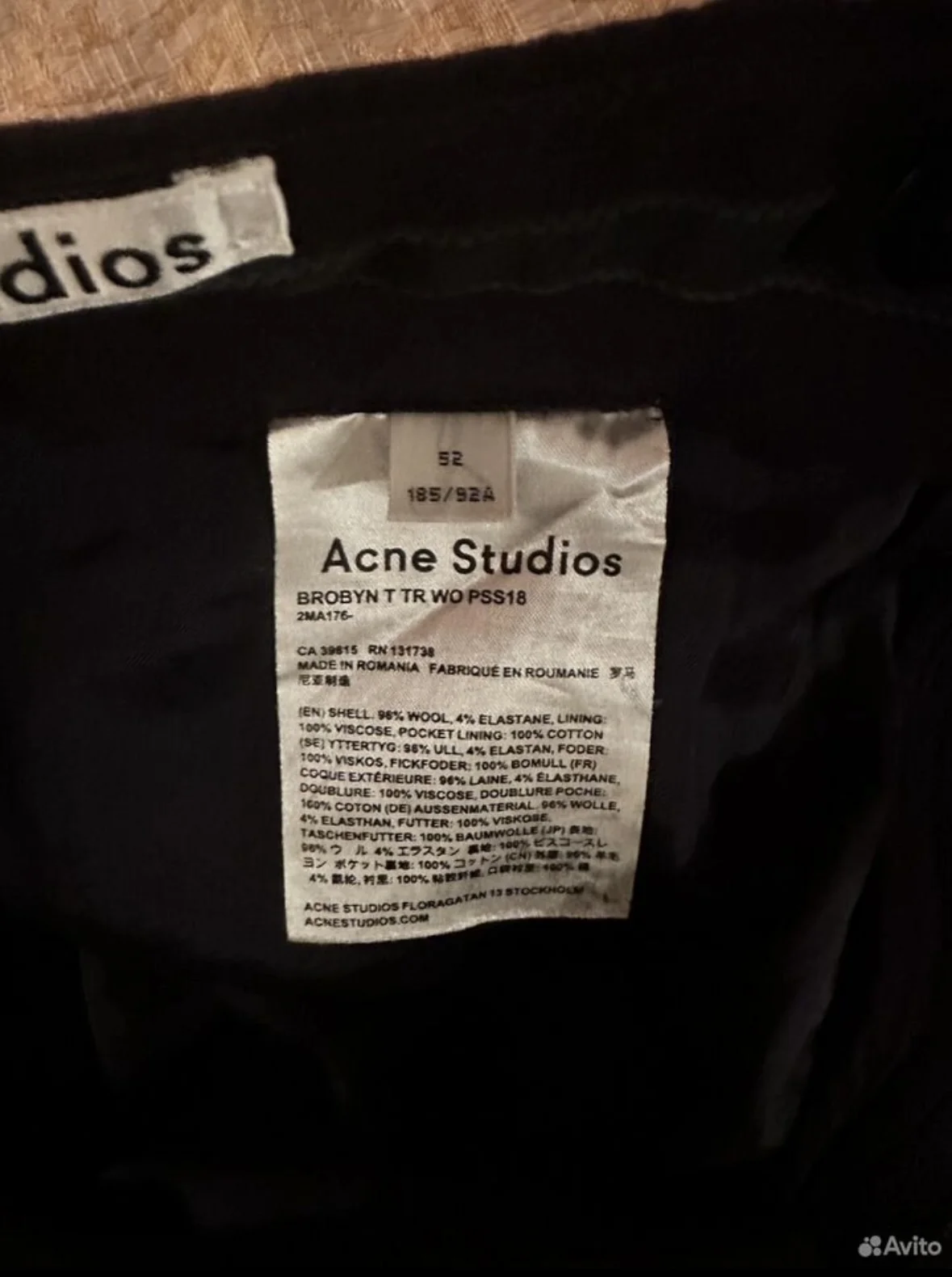Костюм Acne Studios - миниатюра 8