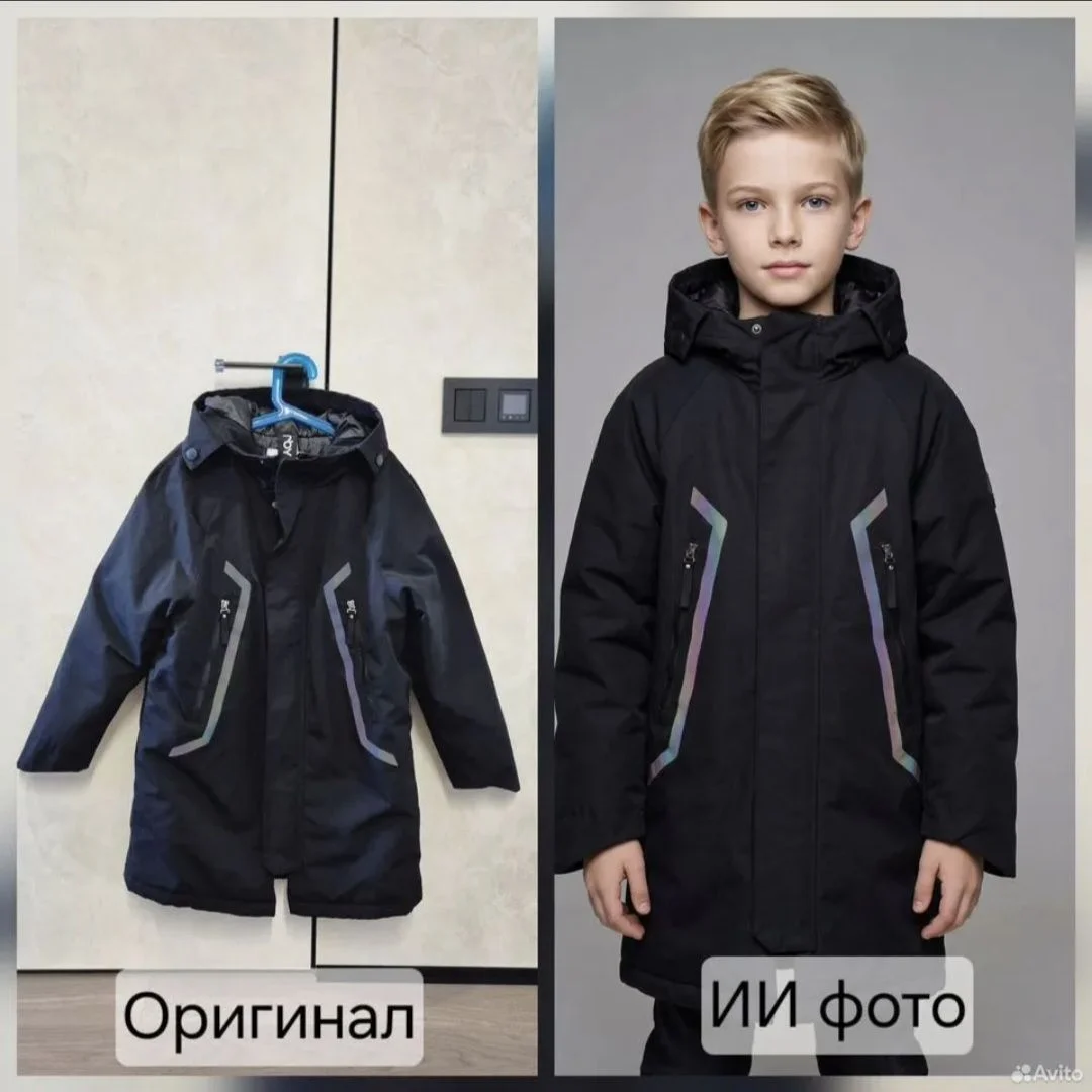 Нейрофото товара на модели для Avito, Ozon, WB - миниатюра 5