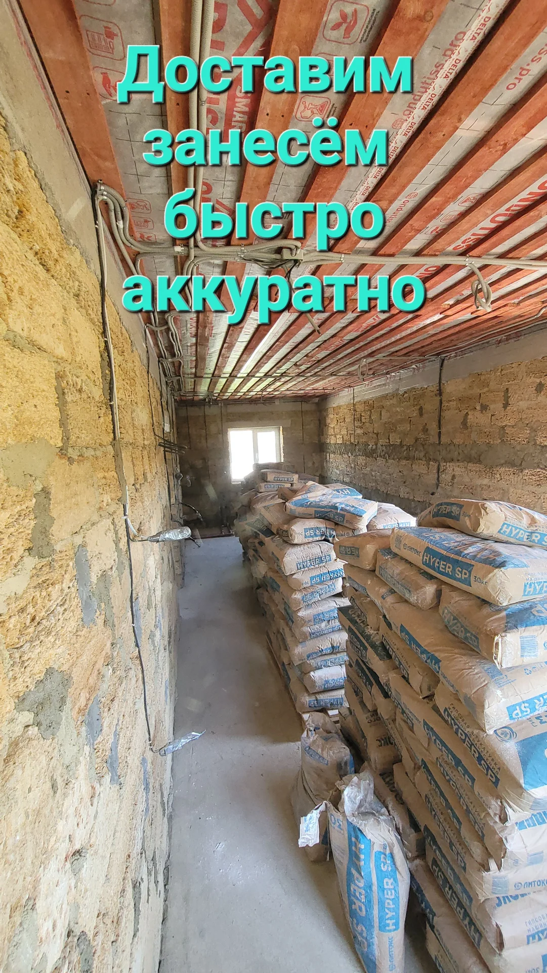 Грузоперевозки Частник - миниатюра 4