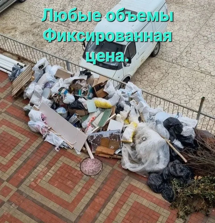 Демонтаж с вывозом строительного мусора - миниатюра 8