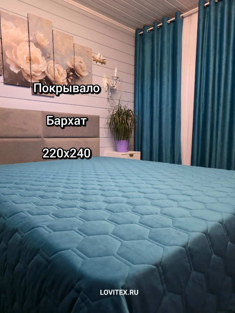 шторы на люверсах - миниатюра 2