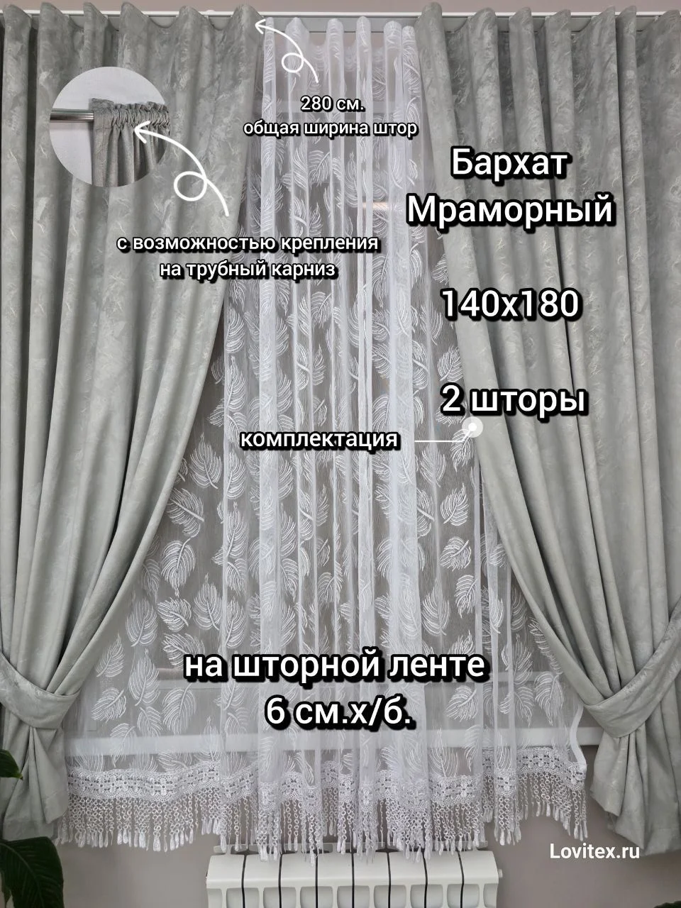 шторы на люверсах - миниатюра 13