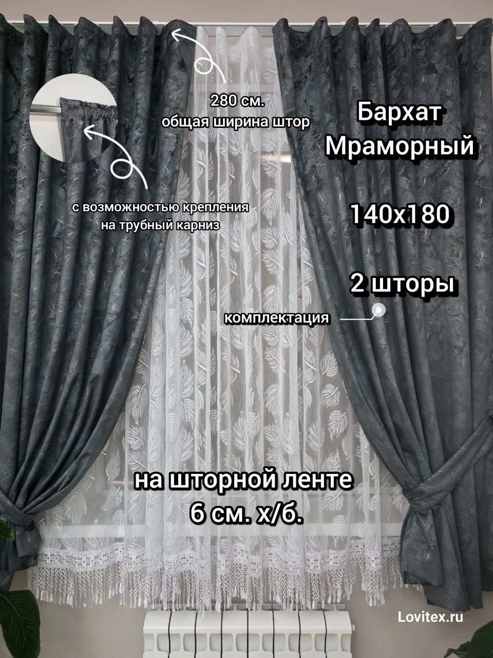 шторы на люверсах - миниатюра 14