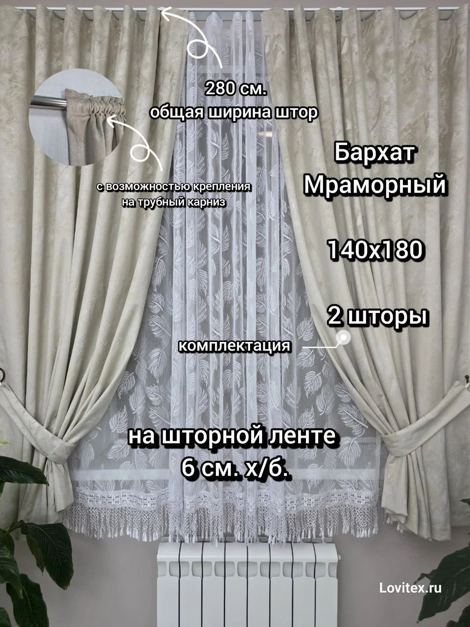шторы на люверсах - миниатюра 15