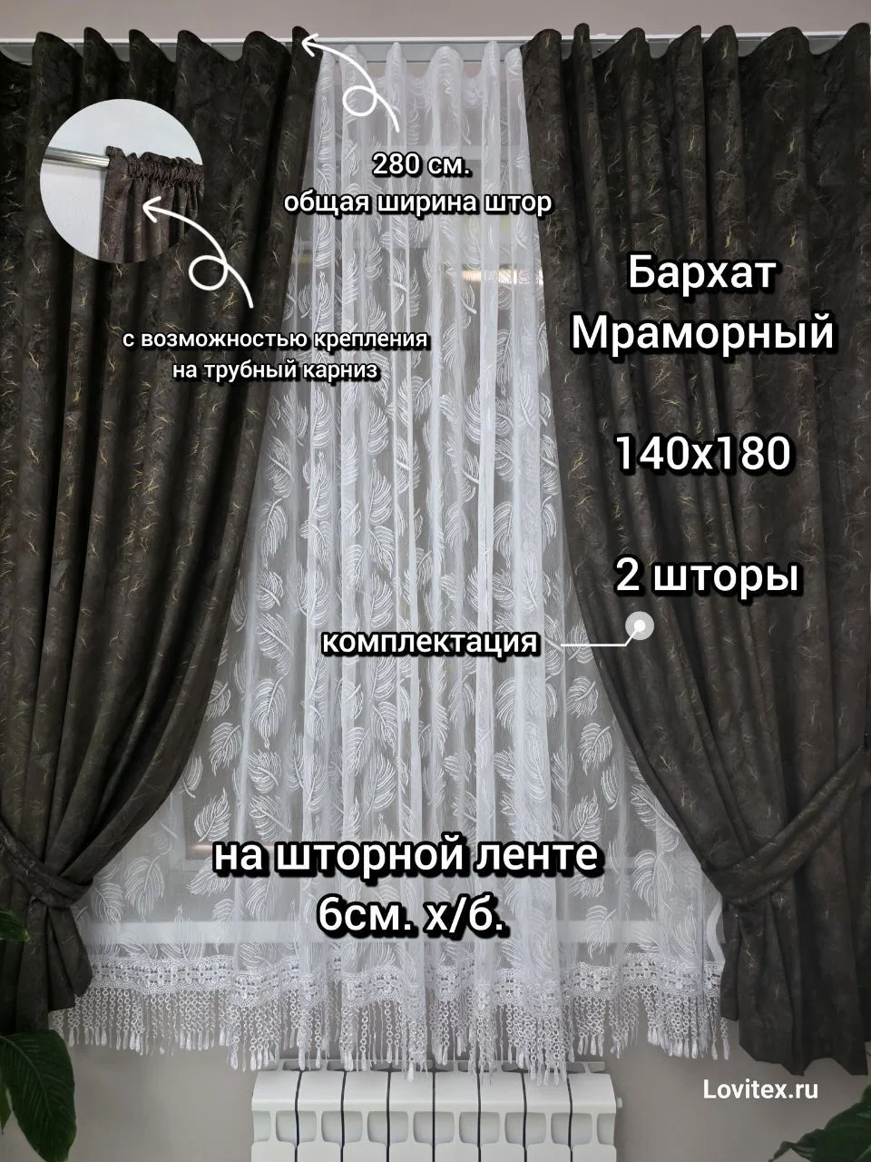 шторы на люверсах - миниатюра 16