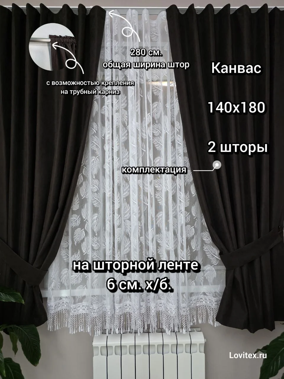 шторы на люверсах - миниатюра 17