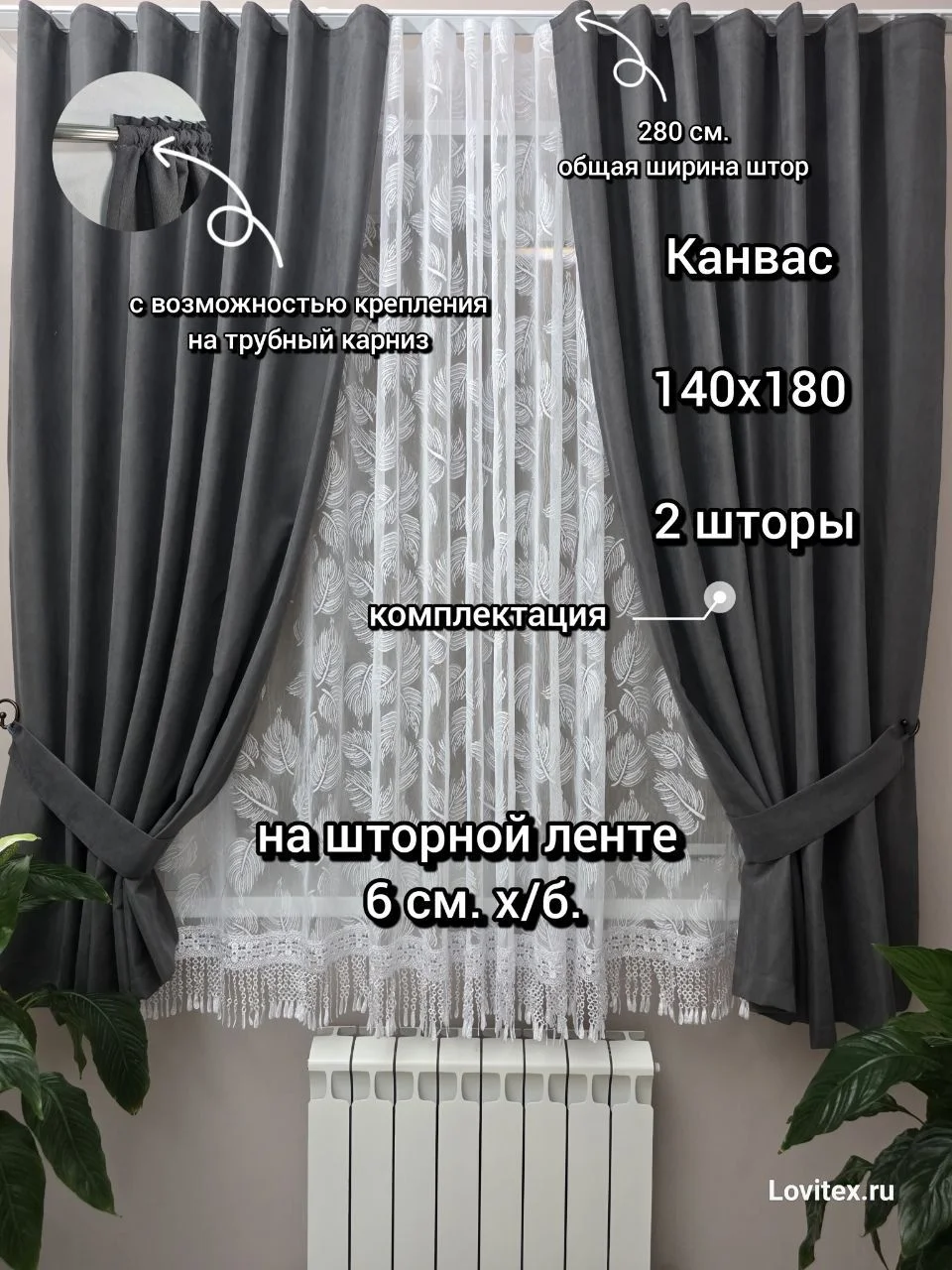 шторы на люверсах - миниатюра 18