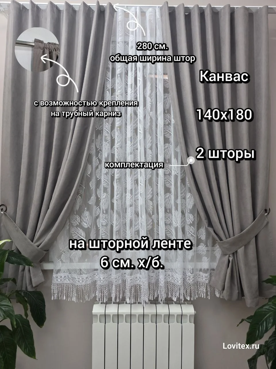 шторы на люверсах - миниатюра 21