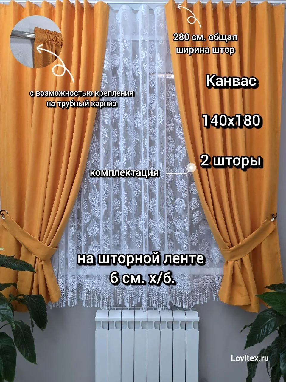 шторы на люверсах - миниатюра 22