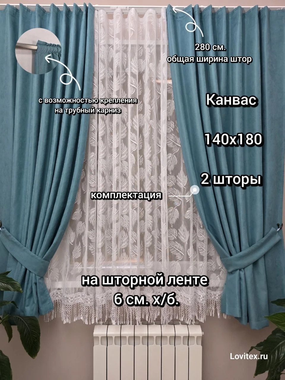 шторы на люверсах - миниатюра 23
