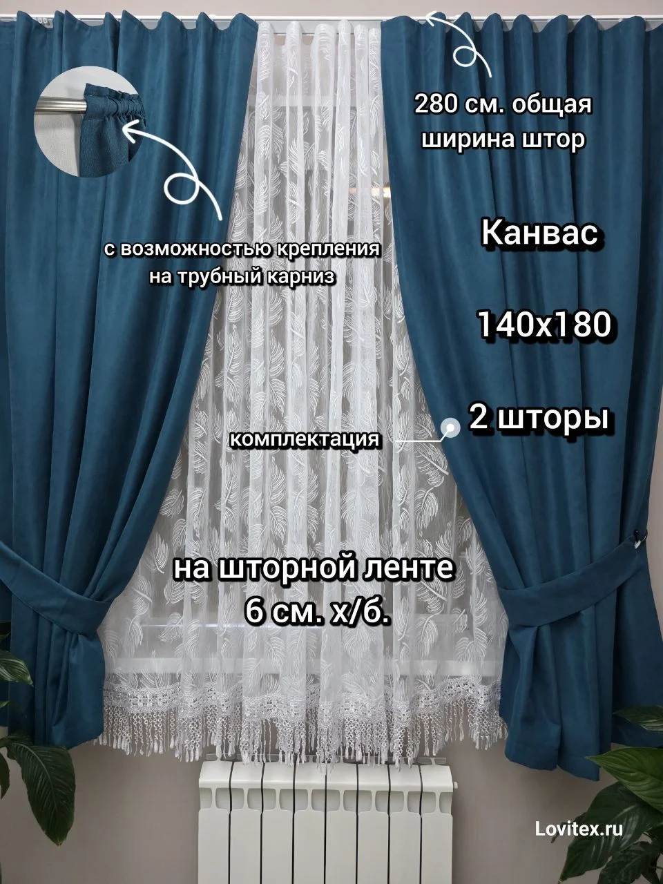 шторы на люверсах - миниатюра 24
