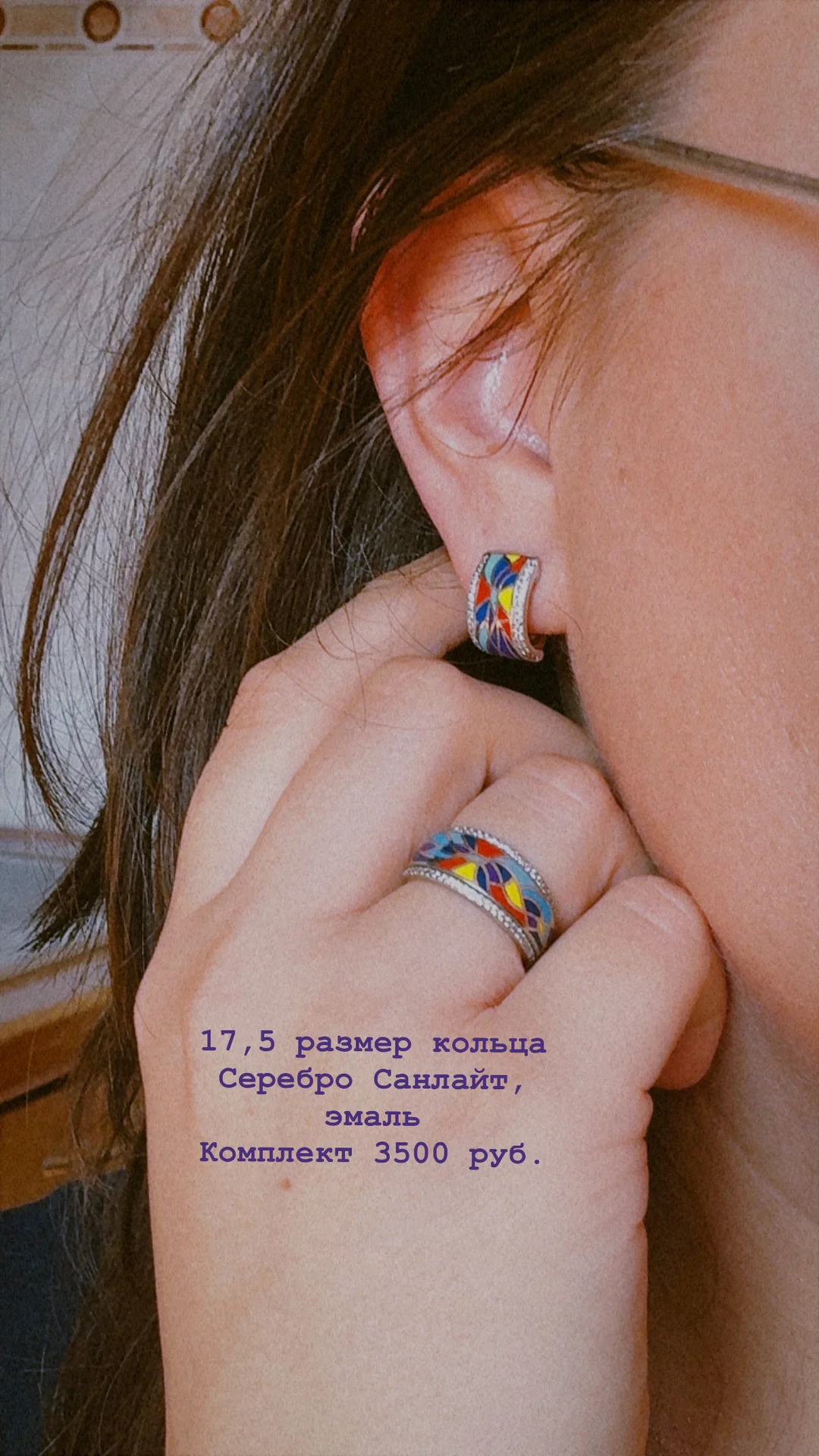 украшения серебряные - миниатюра 3