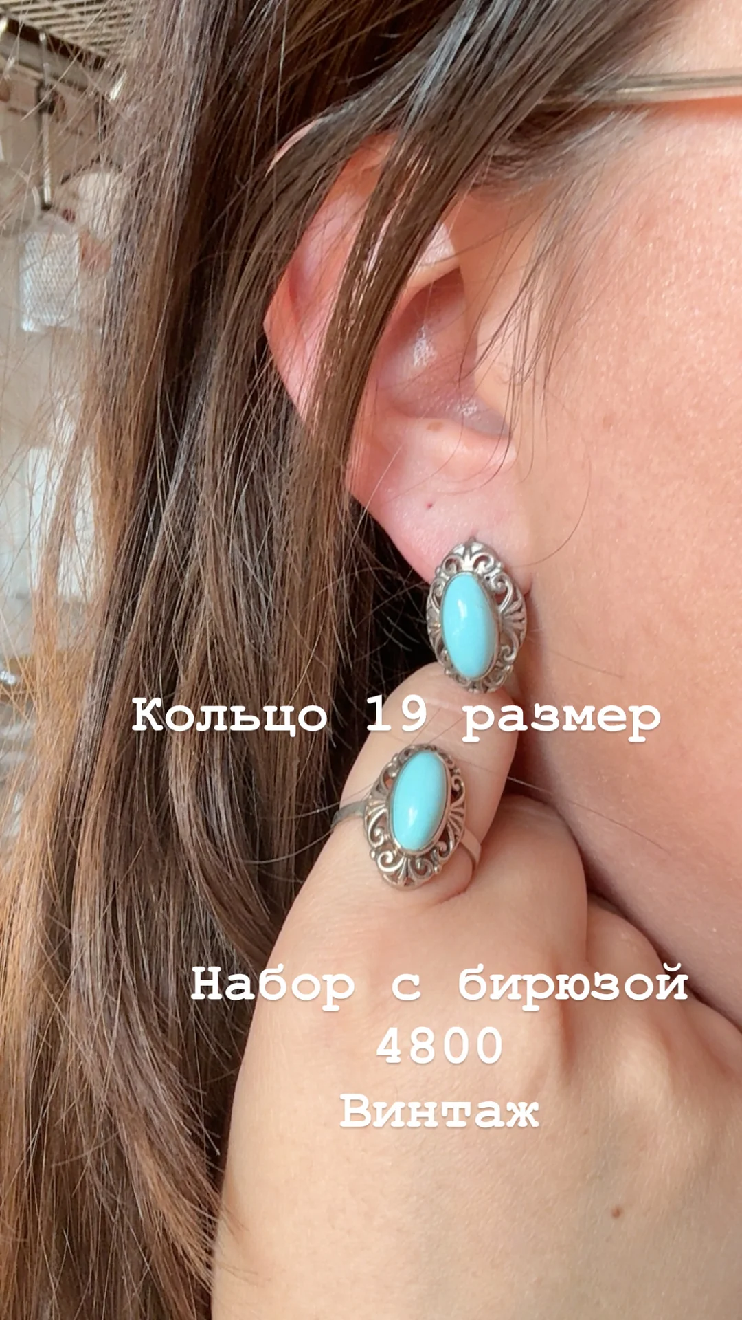 украшения серебряные - миниатюра 5