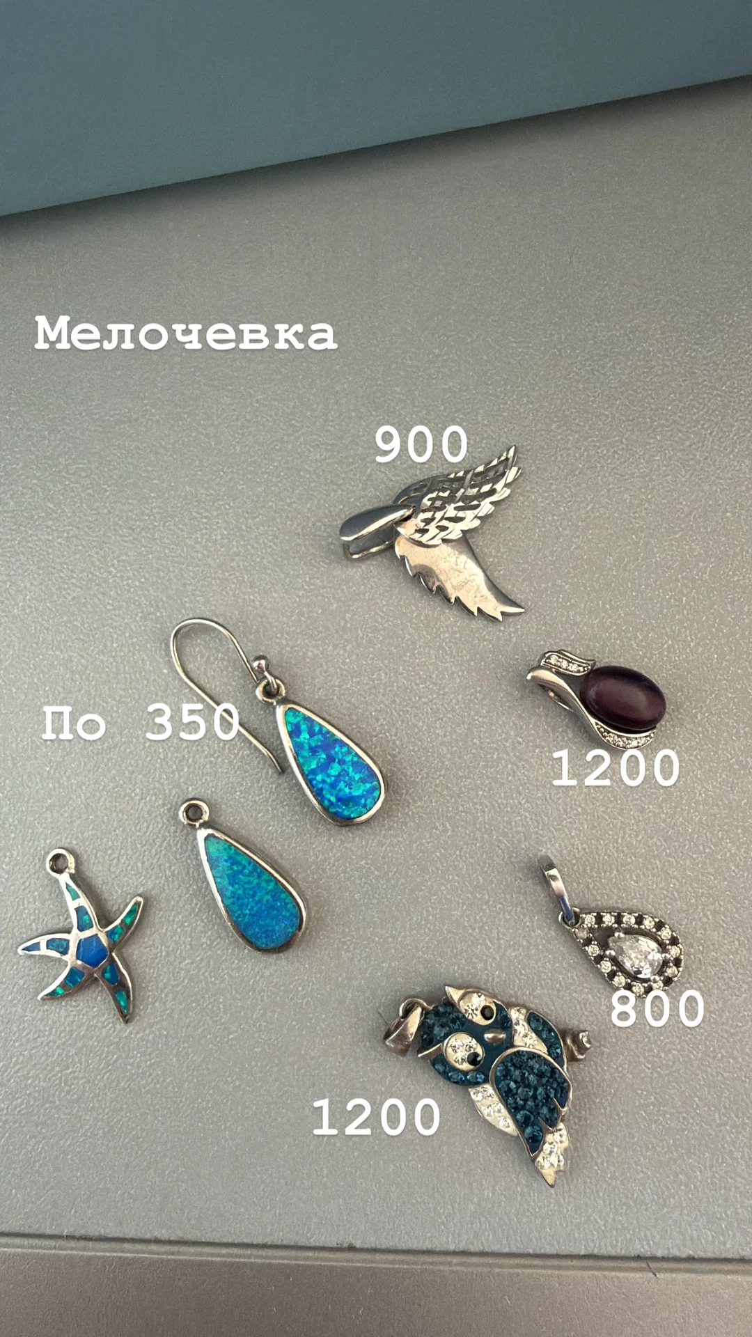 украшения серебряные - миниатюра 8
