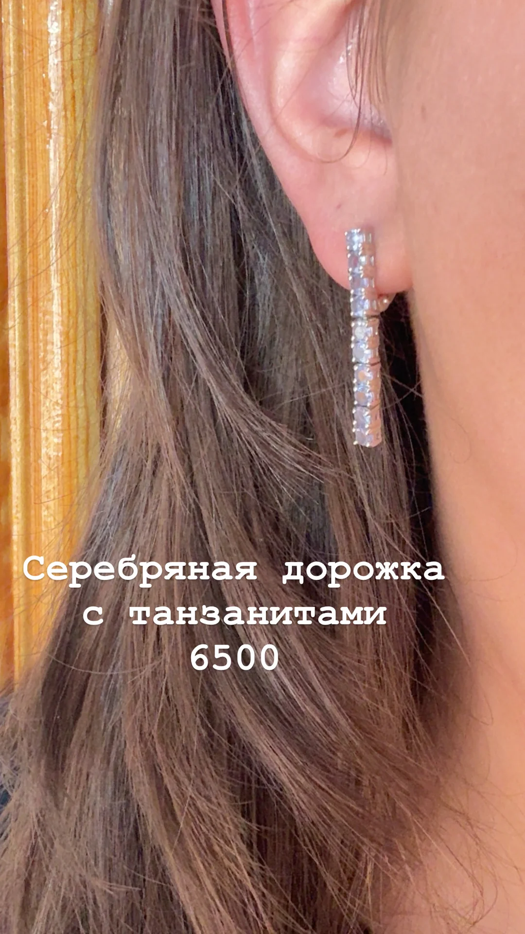украшения серебряные - миниатюра 9