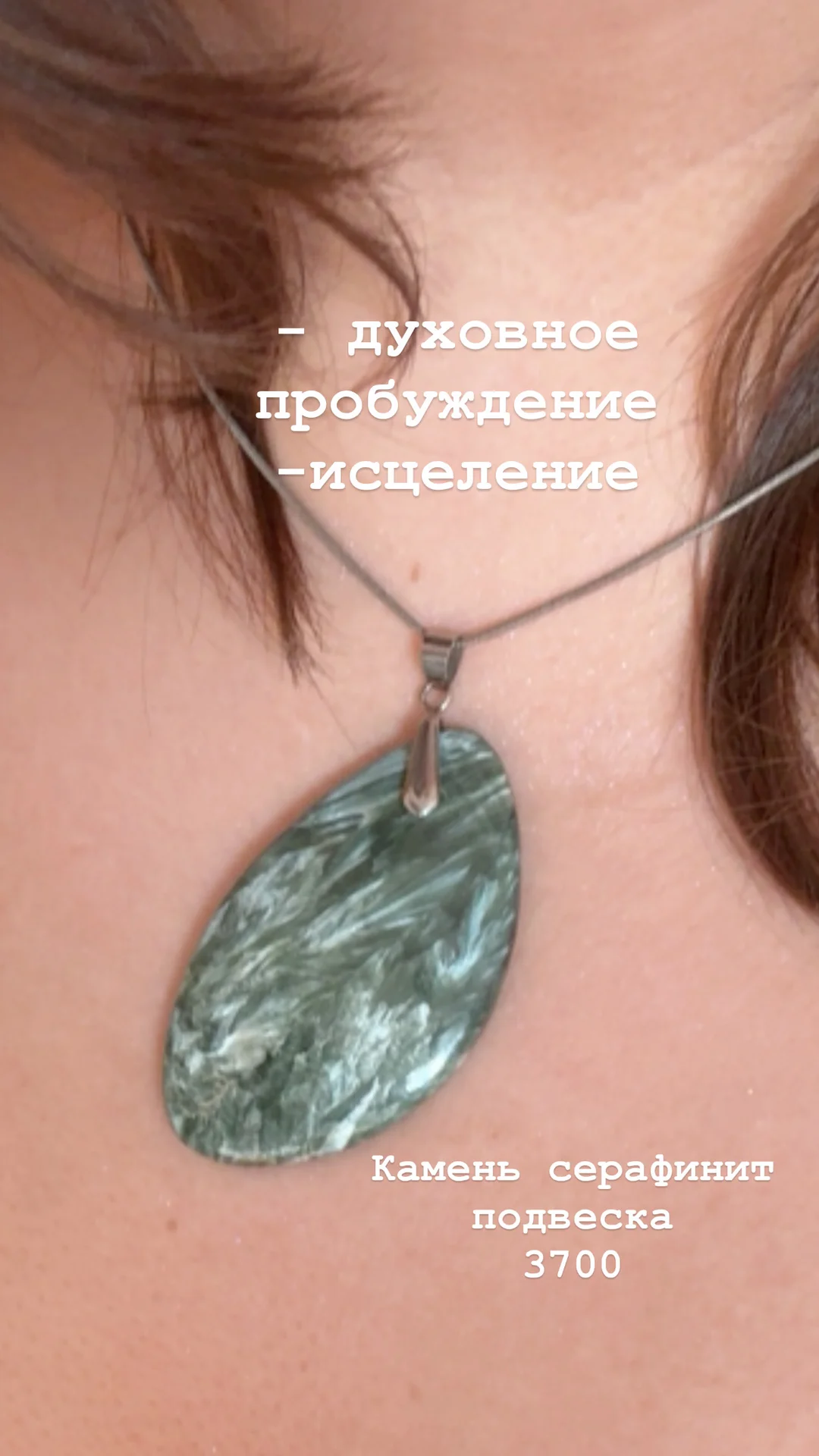 украшения серебряные - миниатюра 10