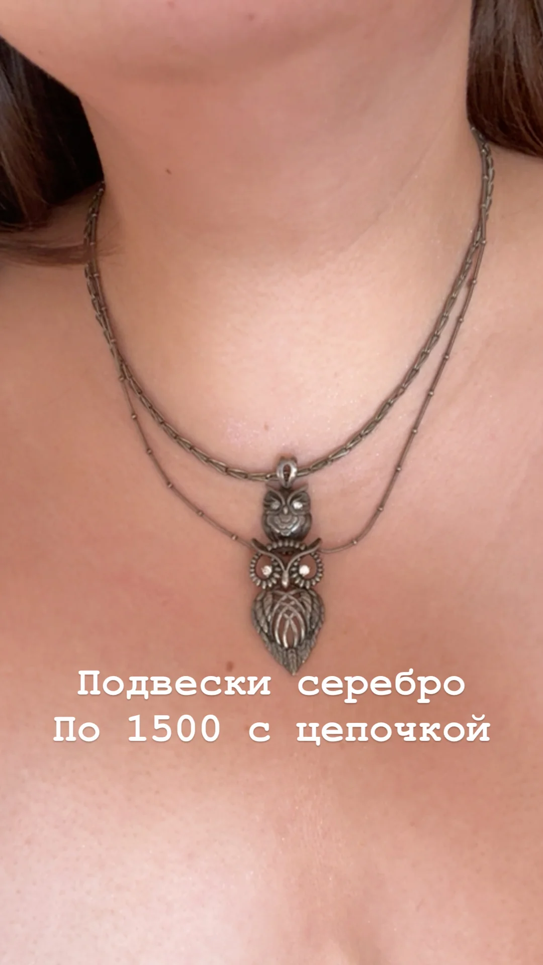 украшения серебряные - миниатюра 12