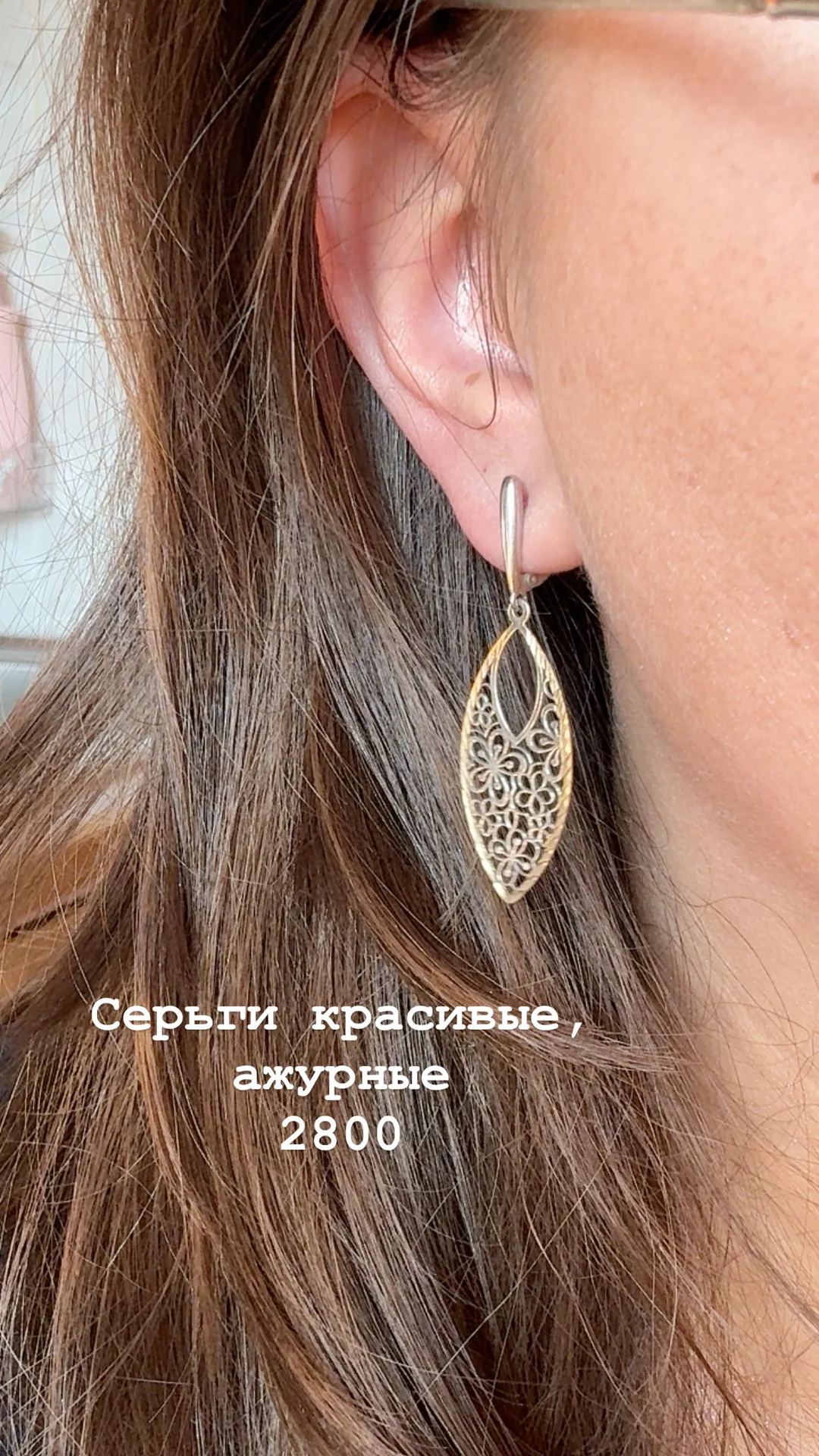 украшения серебряные - миниатюра 22