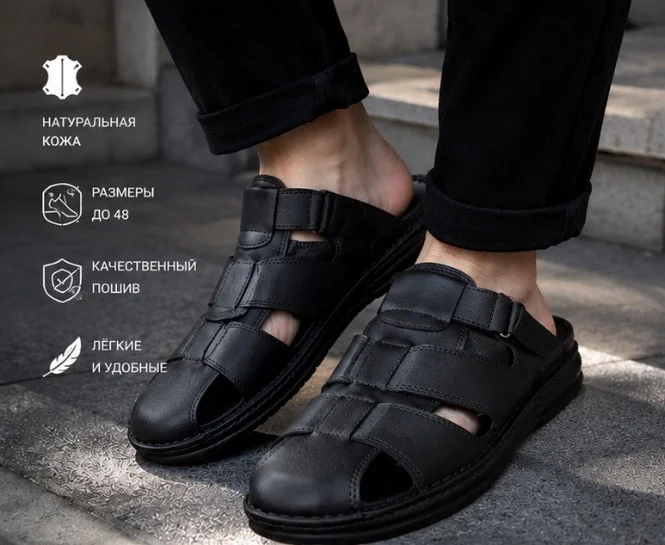 Мужские кожаные сандалии Турция натуральная кожа - изображение 1