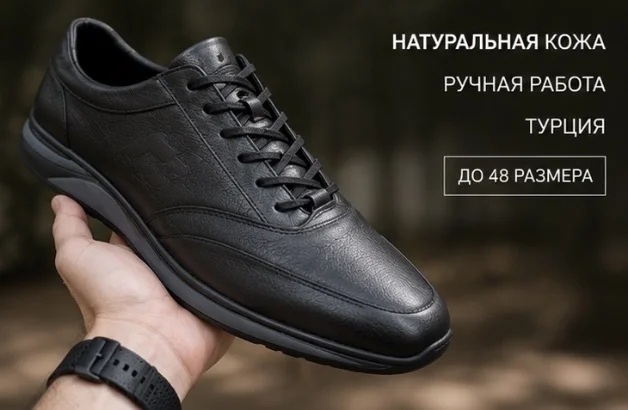 Мужские кожаные кроссовки из натуральной кожи - миниатюра 4