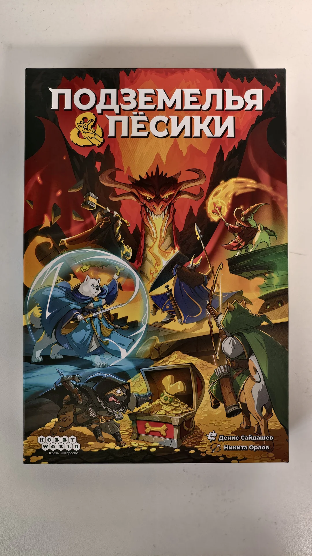 Подземелья и песики настольная игра - изображение 1