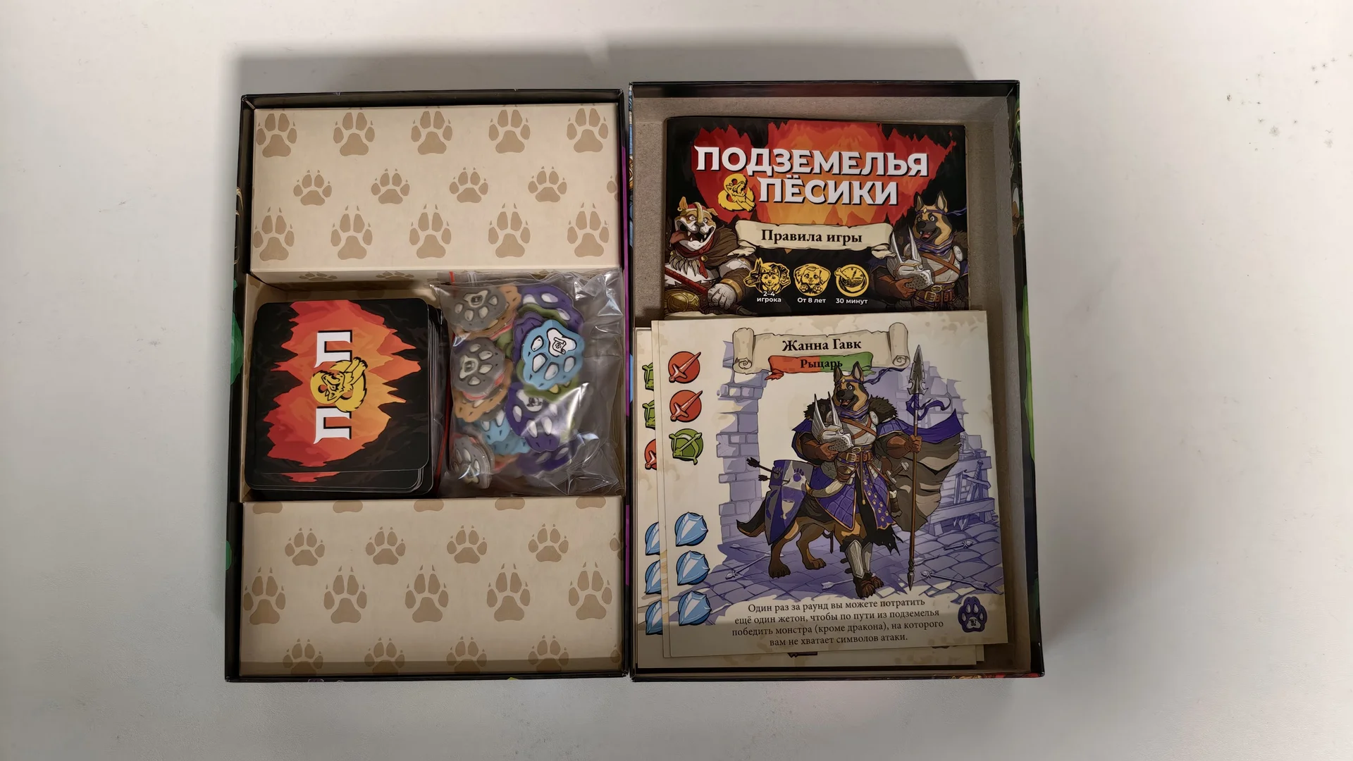 Подземелья и песики настольная игра - миниатюра 3
