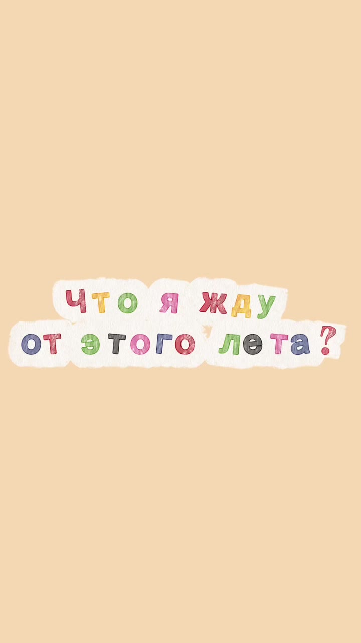 маникюр, педикюр, гель лак - видео 9