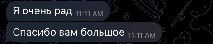 Репетитор по английскому языку - миниатюра 2
