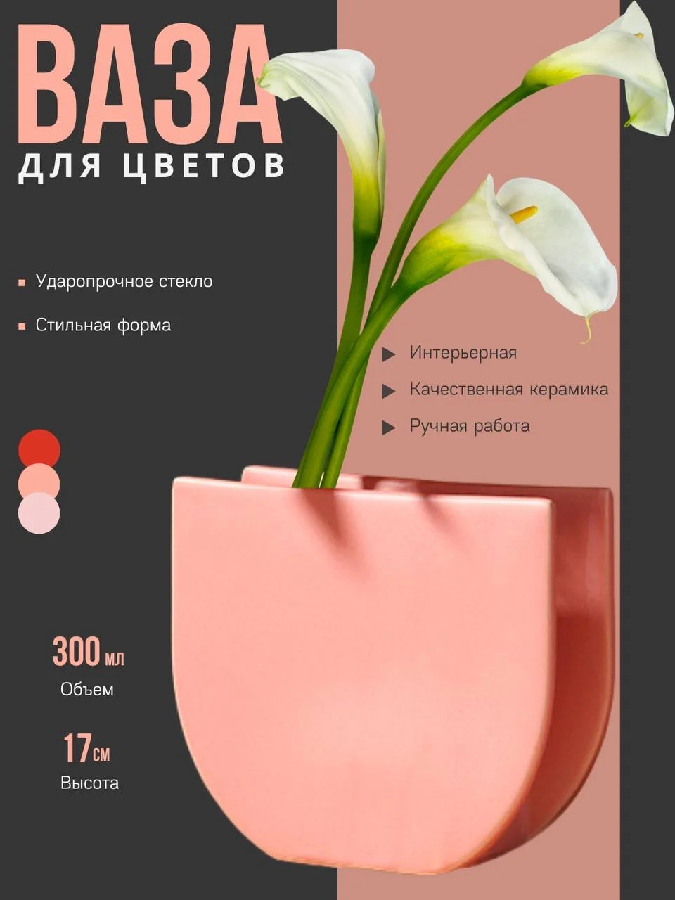 Дизайн инфоргафики и полиграфии - миниатюра 13