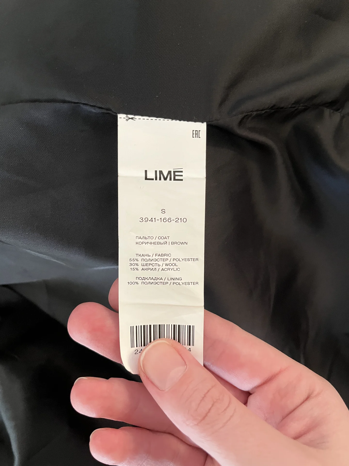 Lime пальто - миниатюра 6