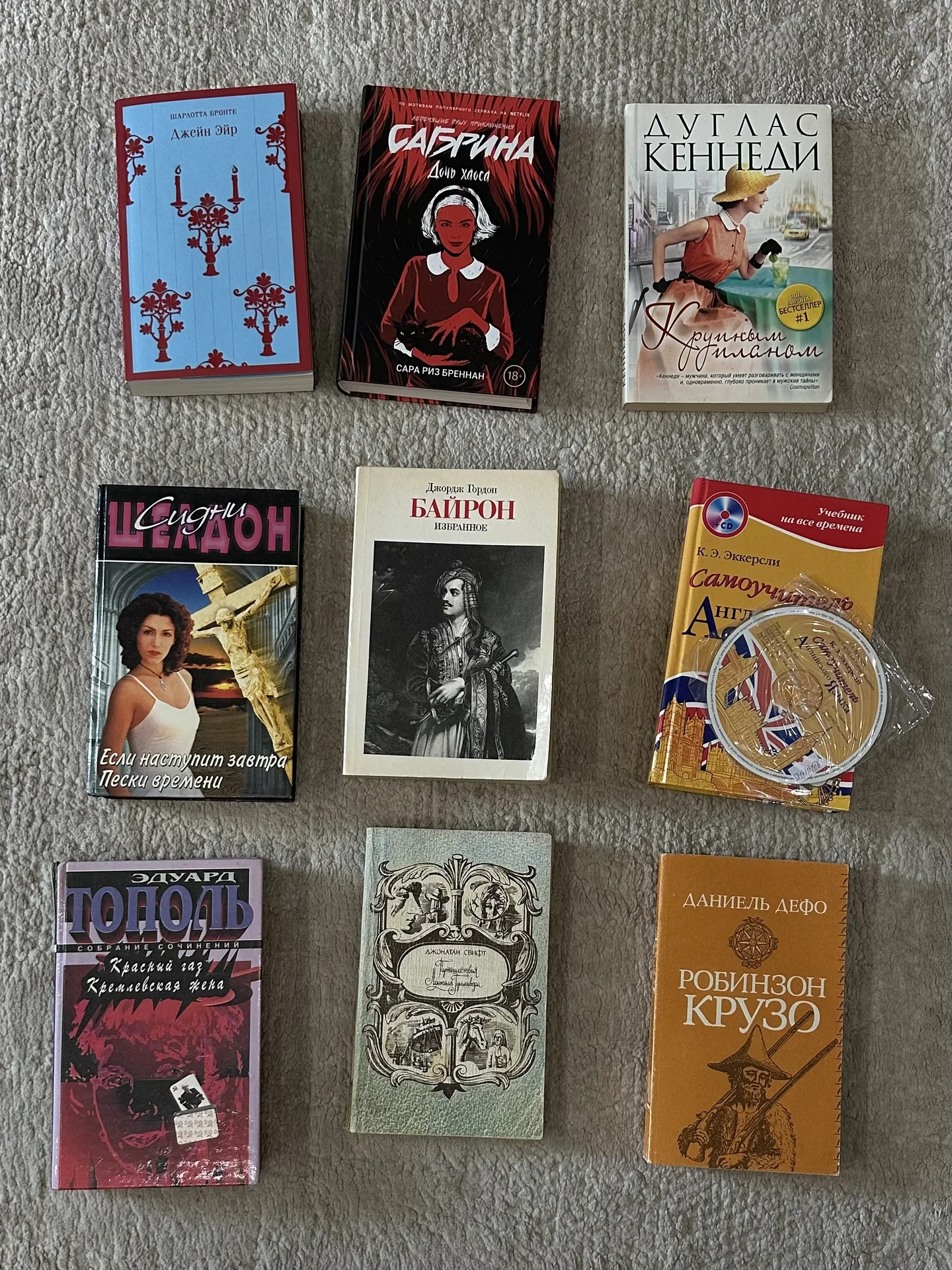 Книги - миниатюра 2