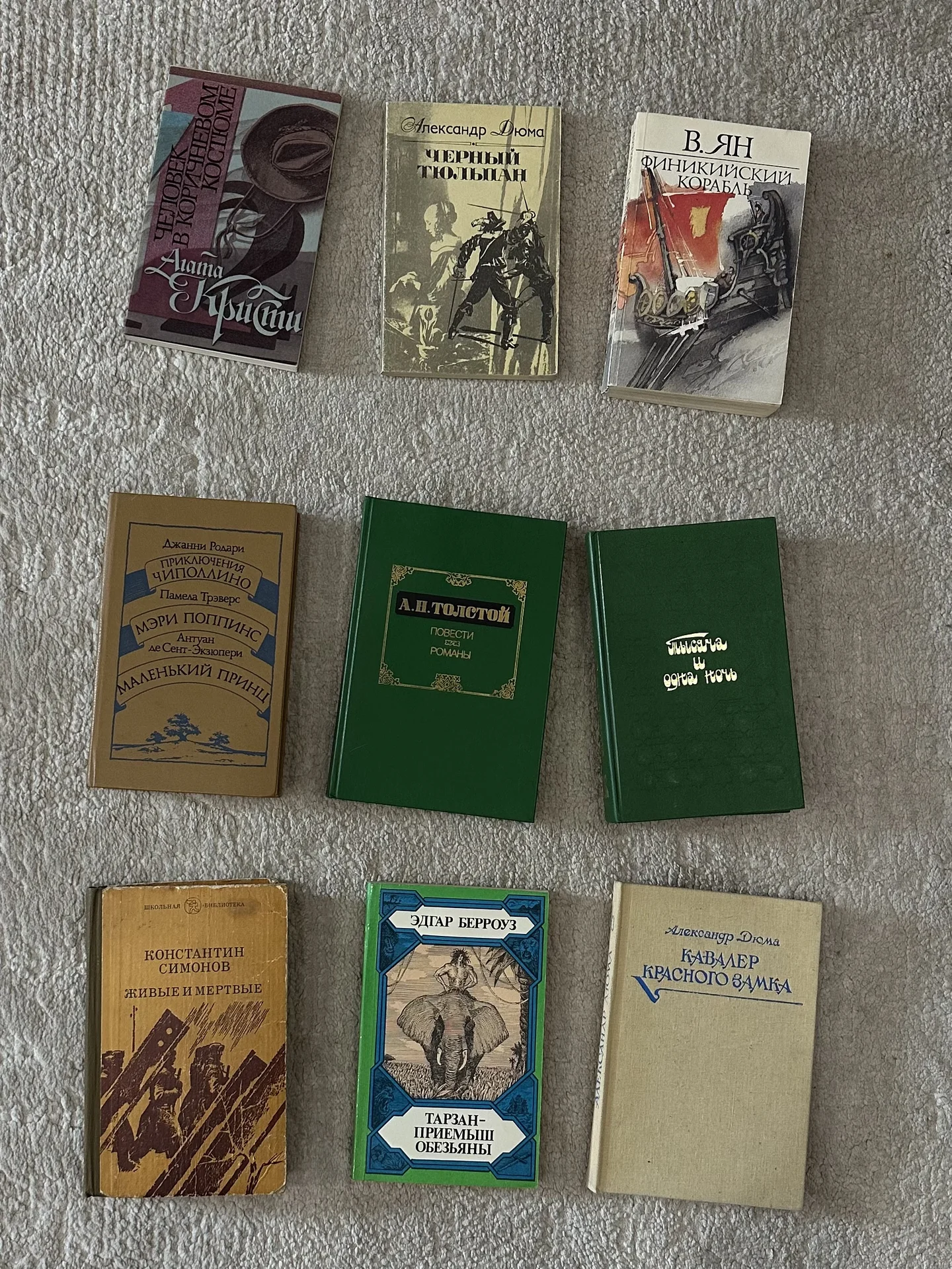 Книги - миниатюра 3
