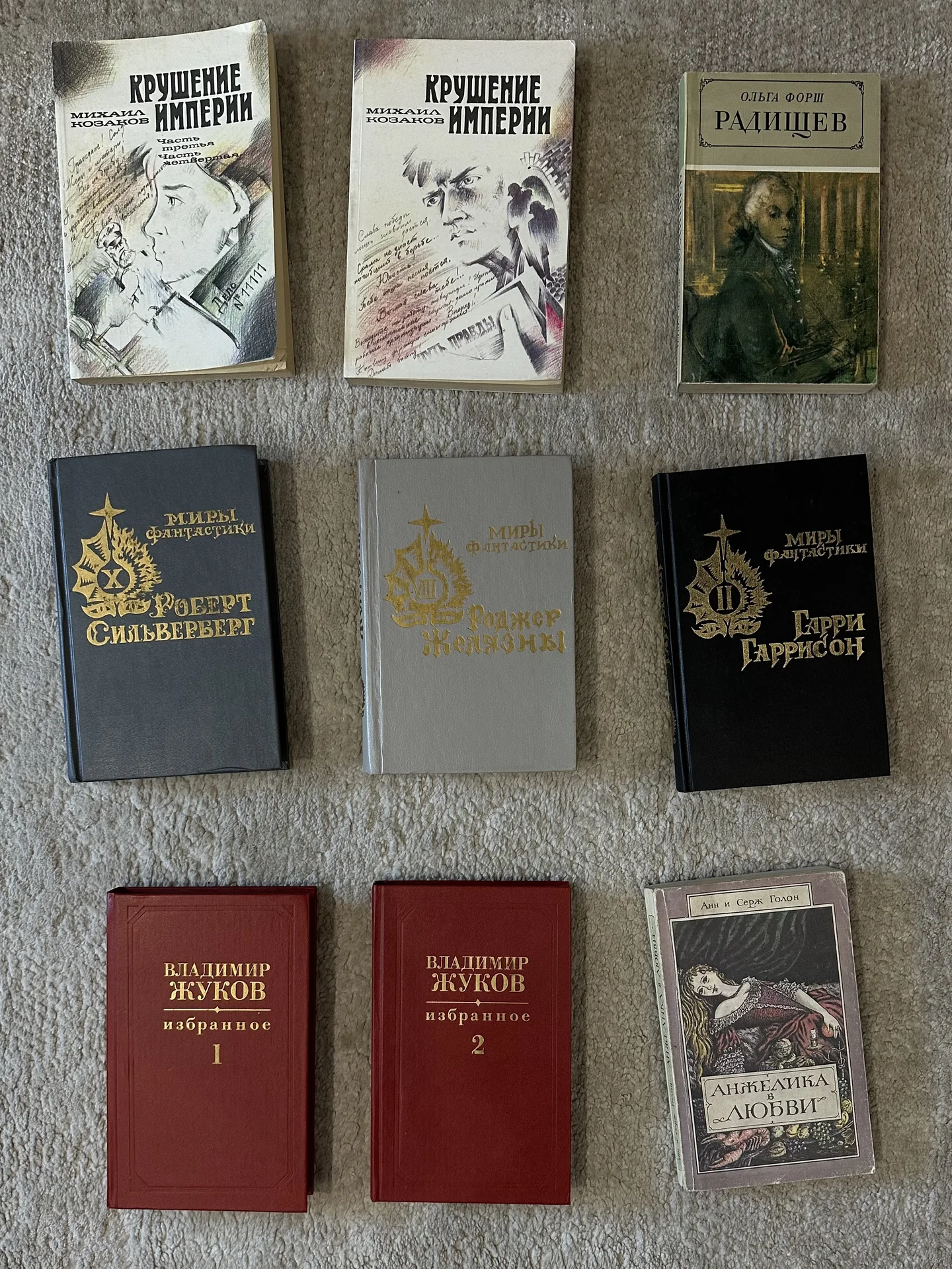 Книги - изображение 1