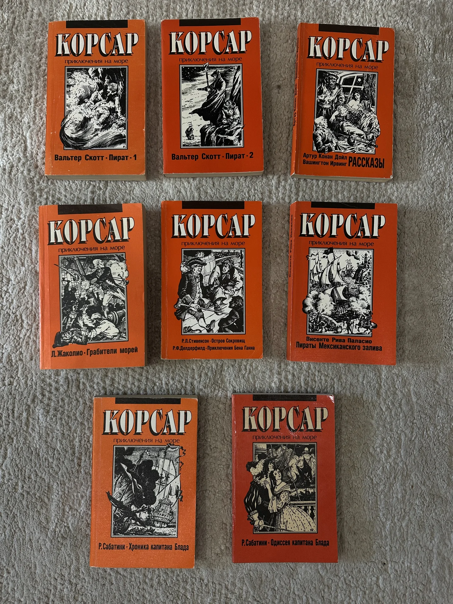 Книги - миниатюра 4